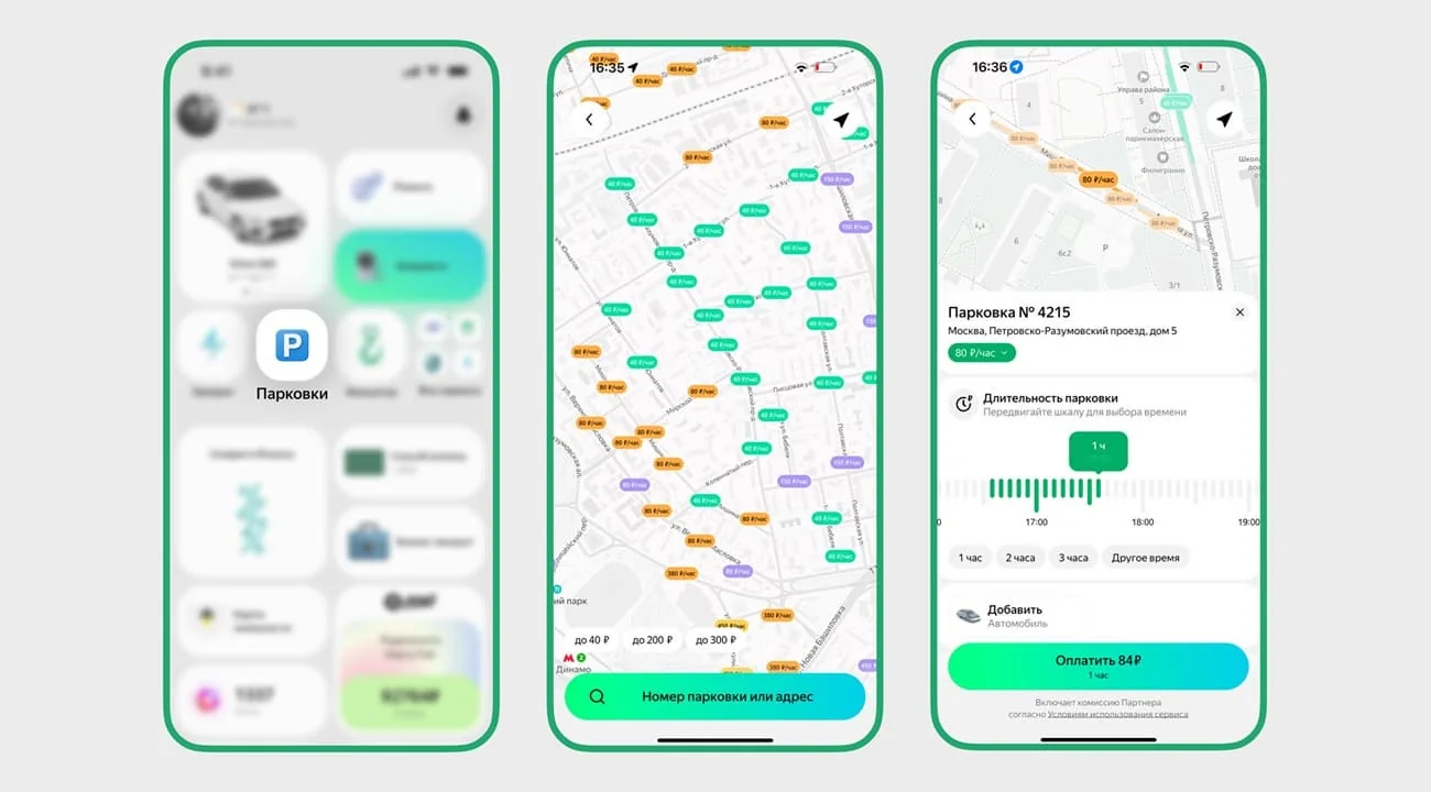 City parking in Russian cities can now be paid through Yandex apps
