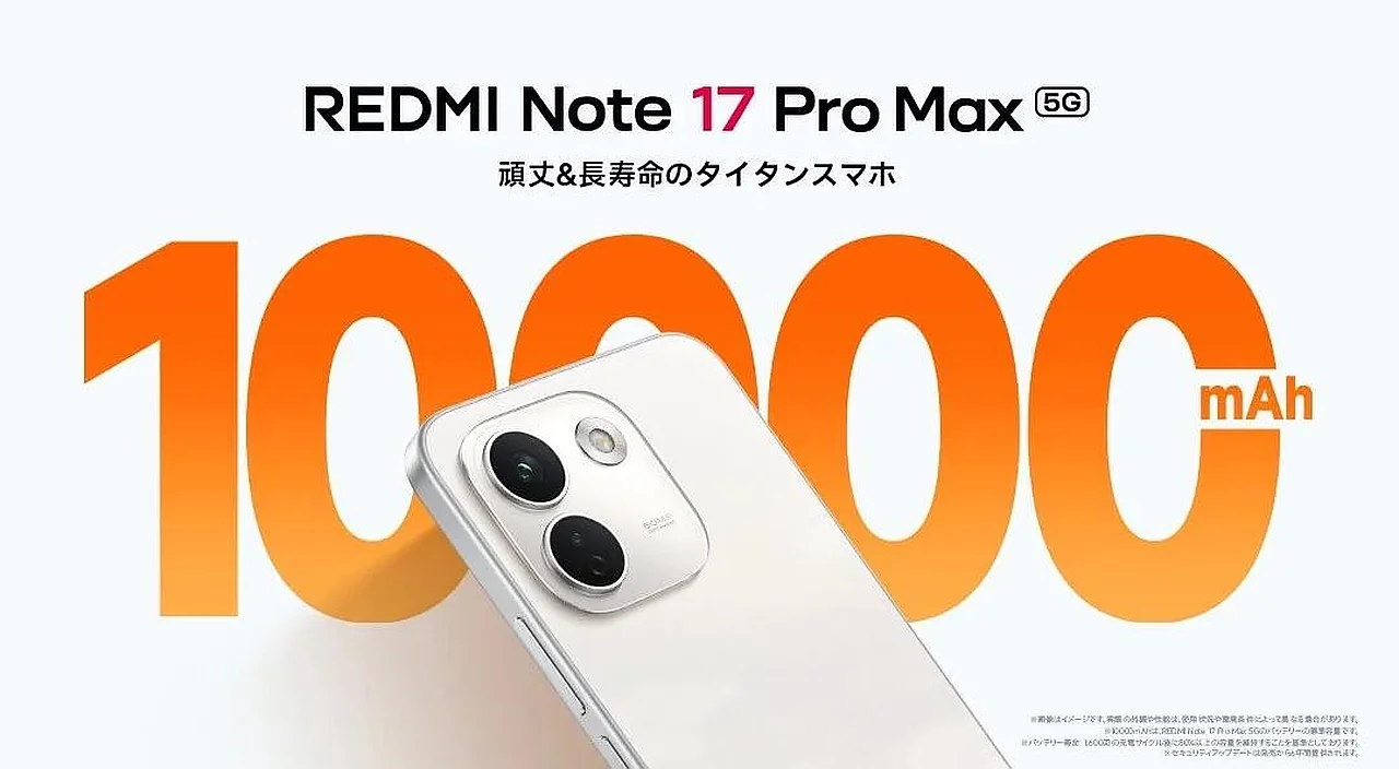 Xiaomi unveils its first smartphone with a 10 000 mAh battery