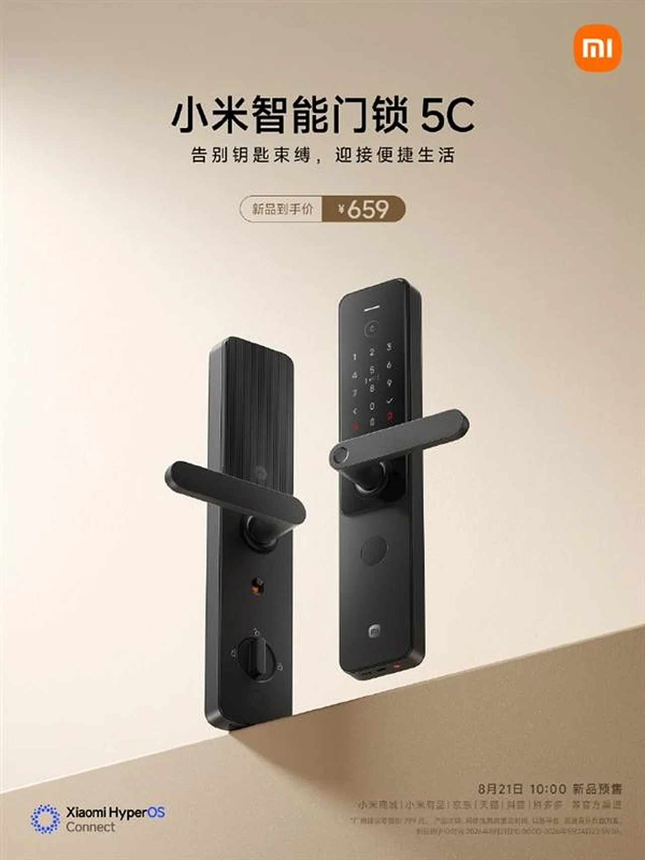 Xiaomi stellt neues Smart Door Lock 5C vor