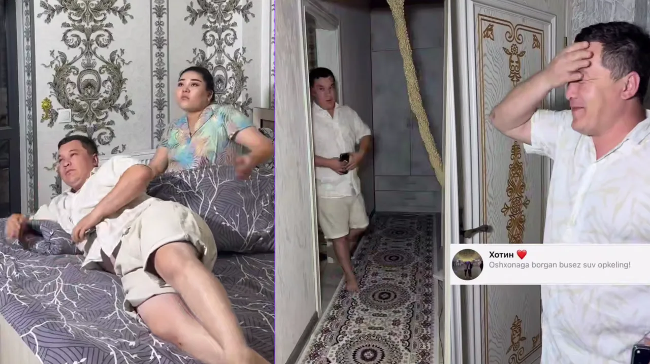 An event that made social media laugh: An unexpected message from the "Wife" (video)