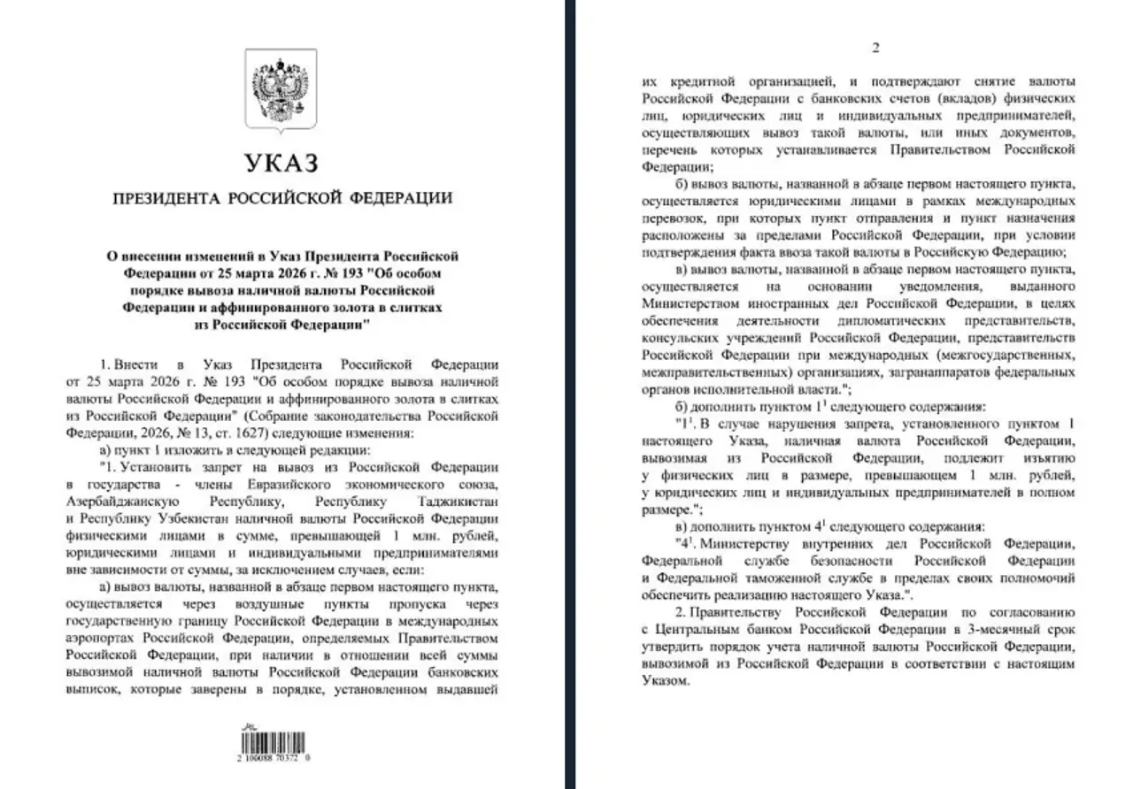 Putin's Decree: Export of Cash Exceeding 1 Million Rubles from Russia to Uzbekistan Banned