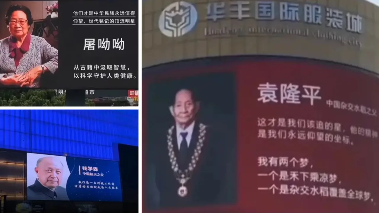 Unusual initiative in China: scientists take over the most expensive advertising screens