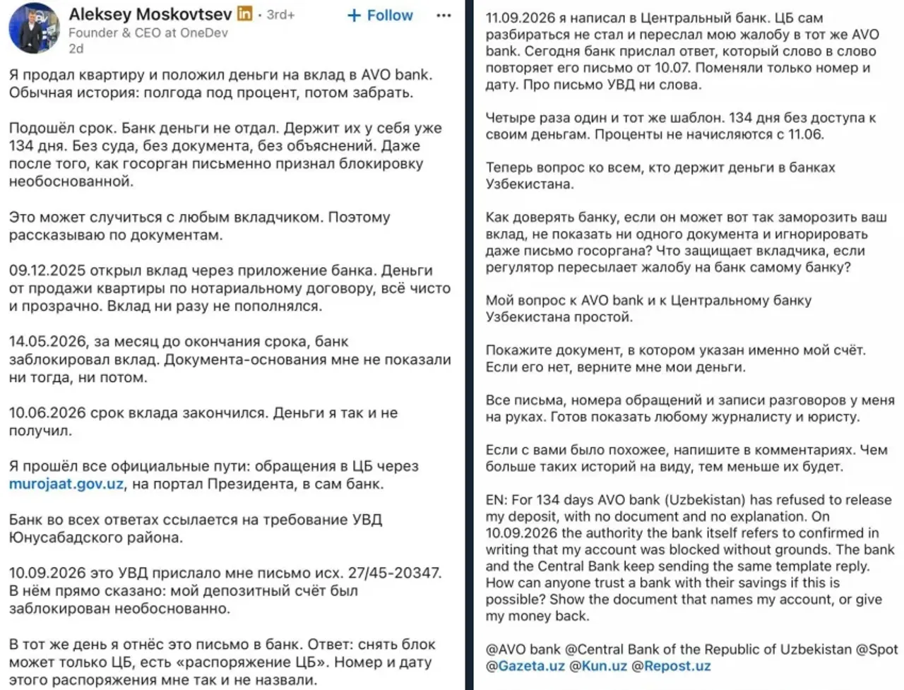 AVO Bank depositor cannot access his funds for 134 days: Money from apartment sale remains frozen