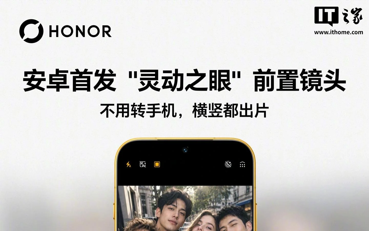 Honor Magic9 серияли смартфонлари ноёб камера имкониятлари билан тақдим этилади