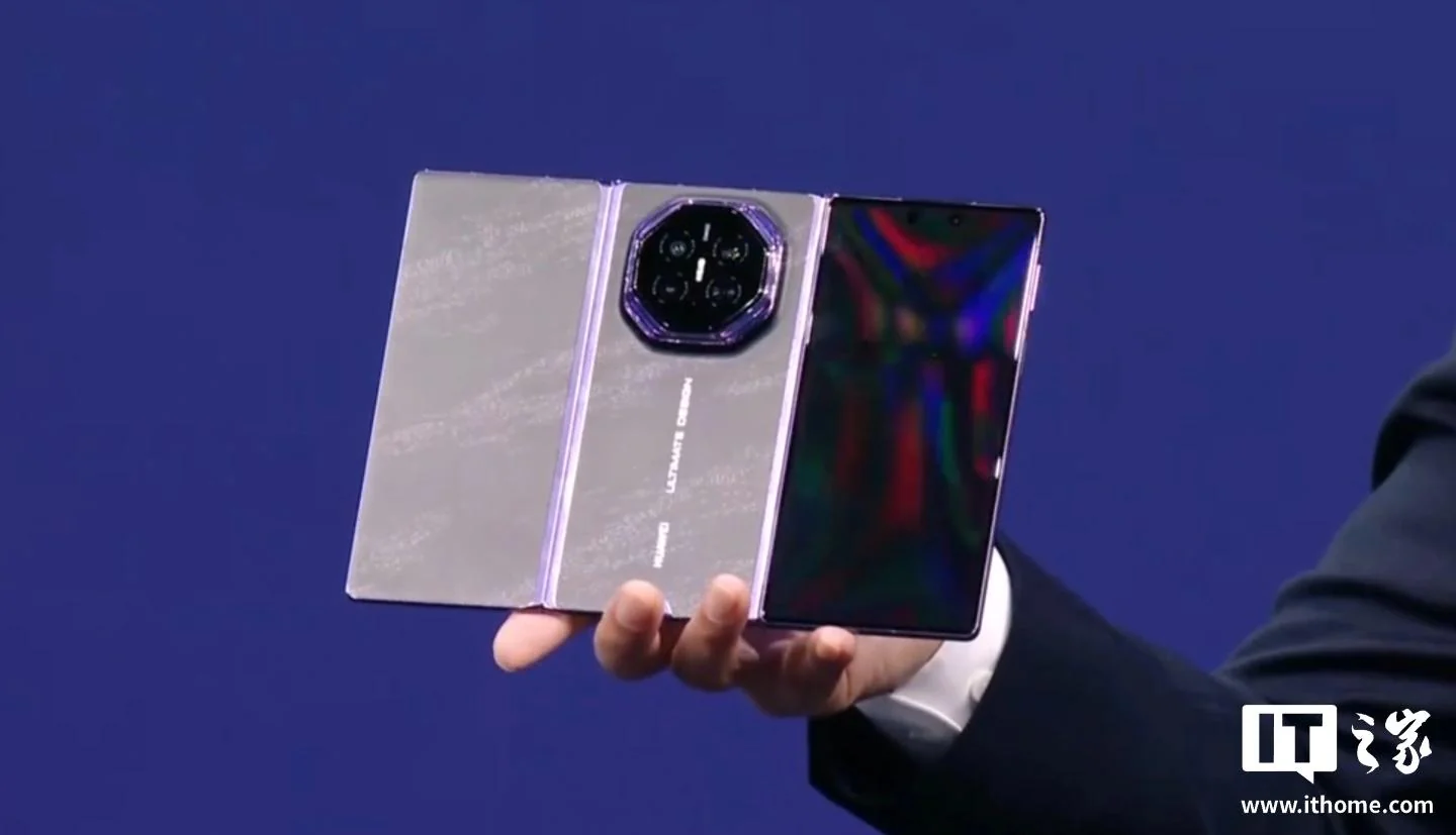 Huawei Mate XT 2 Unveiled: 3.5 mm Thin Triple-Foldable Smartphone