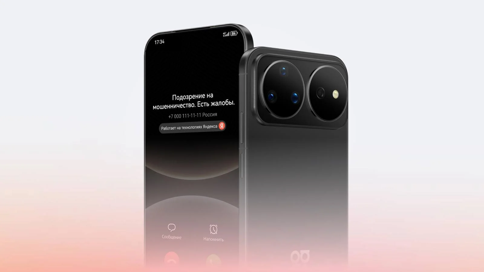 Huawei Nova 16s smartfonlariga Yandeks raqam aniqlovchisi oʻrnatildi