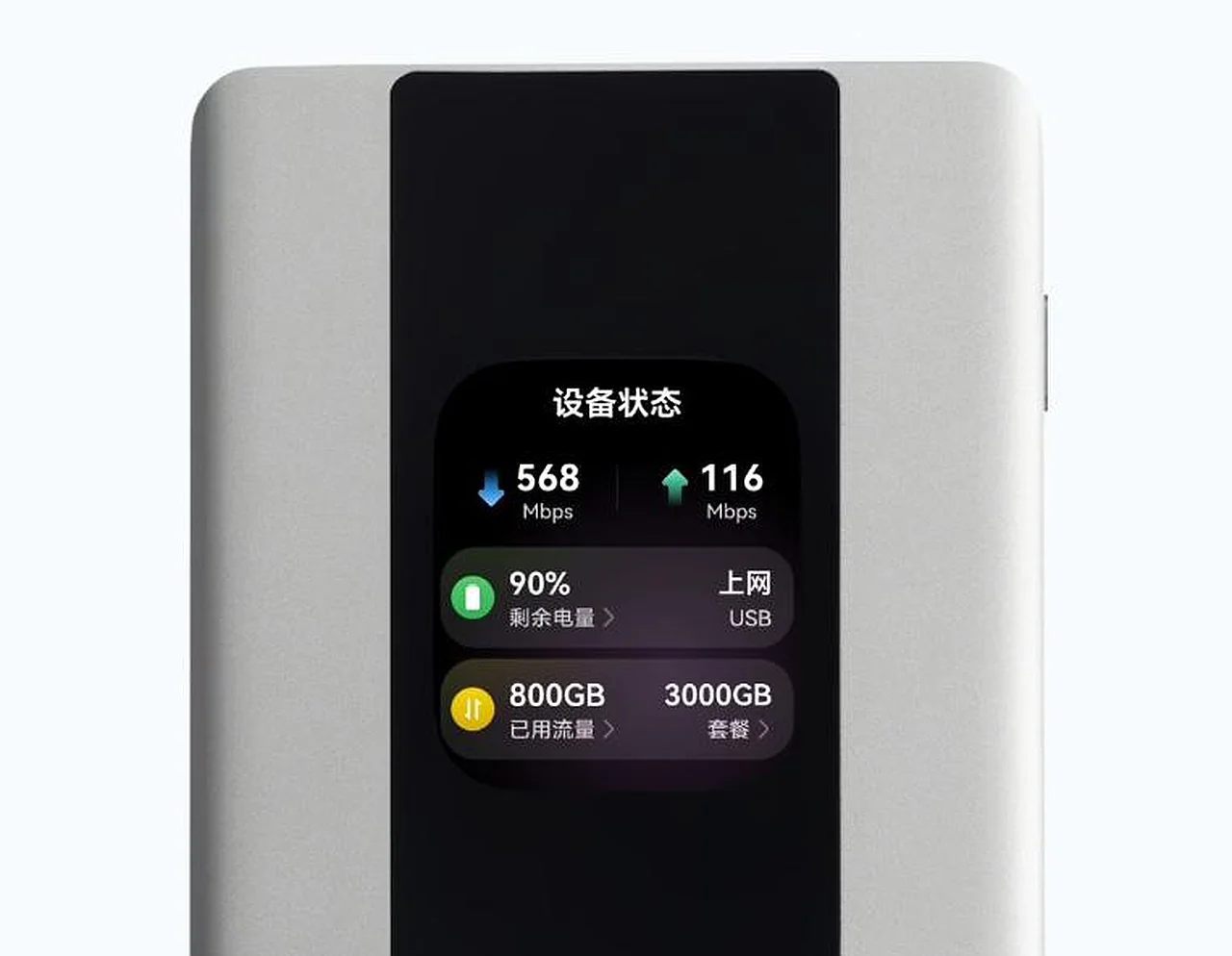 Huawei yangi Mobile WiFi 6 Pro routerini taqdim etdi