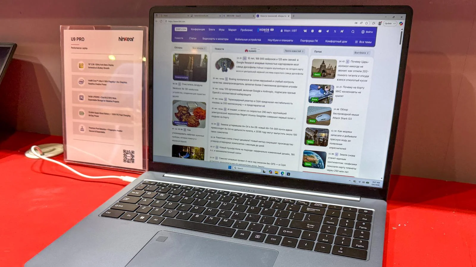 Ninkear unveils U9 Pro laptop at IFA 2026