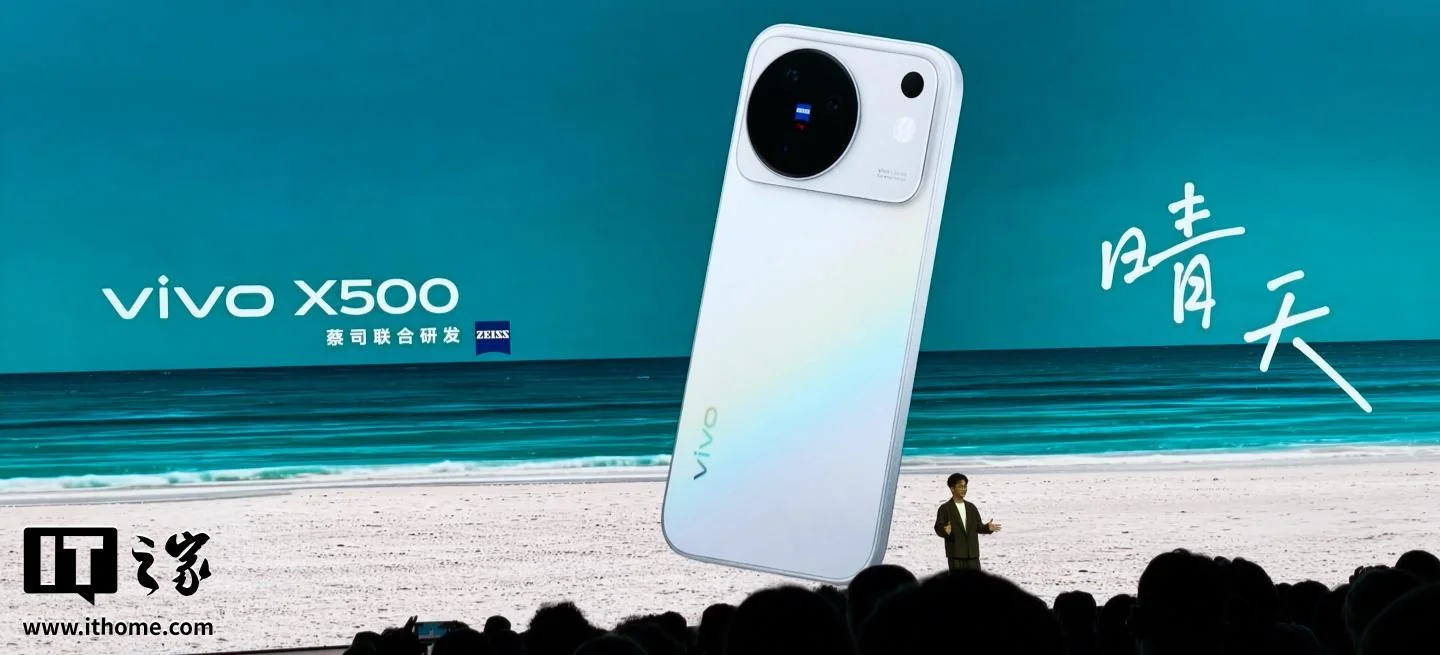 Vivo X500 тақдим этилди: кучли аккумулятор ва Зеисс камераси