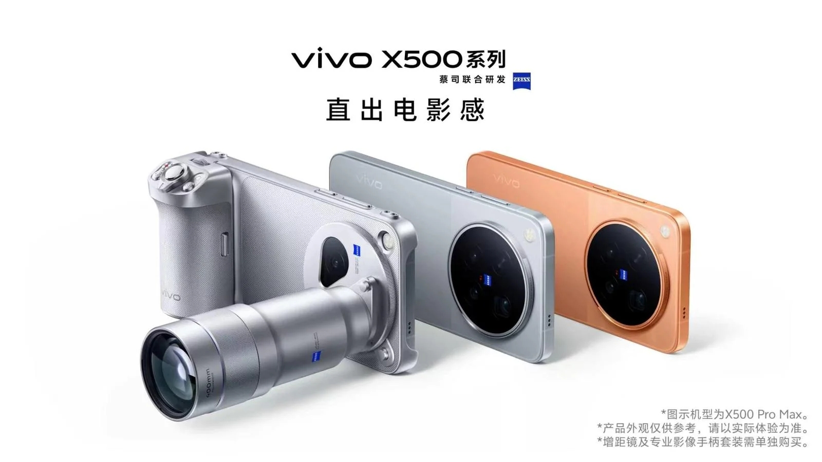 Vivo X500: янги смартфон профессионал камераларни алмаштириши мумкин
