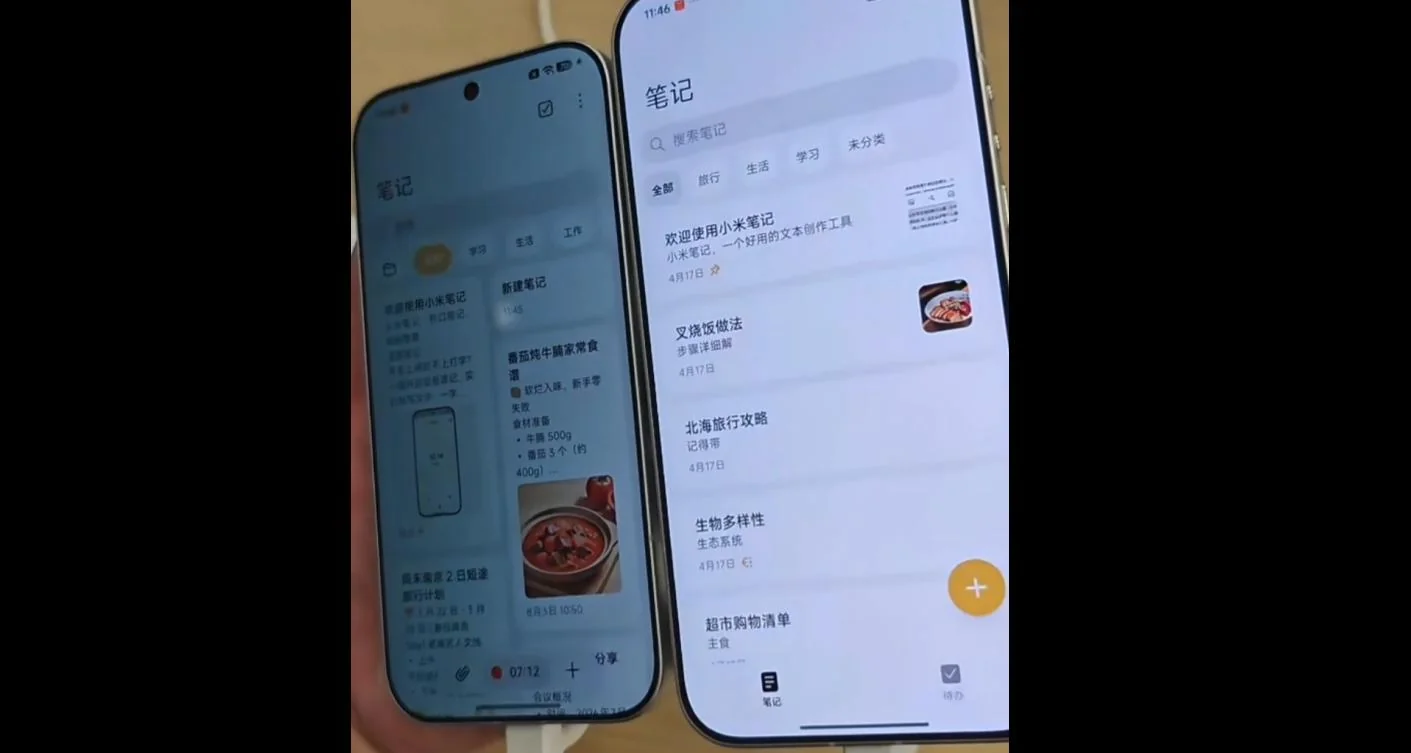 Xiaomi 18 Pro ekranining yorqinligi oʻtmishdoshidan past chiqdi