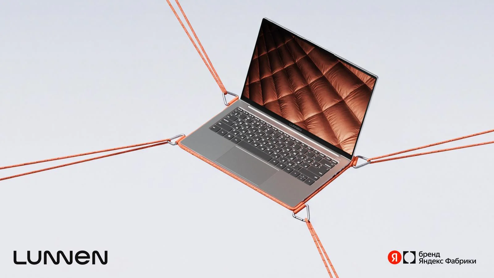 Yandex Fabrika stellt das Lunnen Airis Notebook mit einem Gewicht von unter einem Kilogramm vor