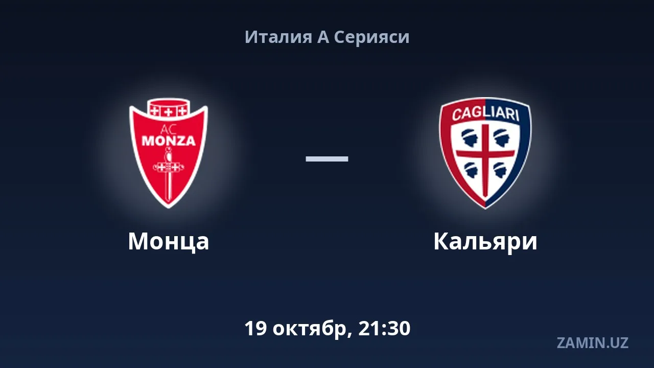 Monza vs Cagliari: Lineups and Live Text Commentary