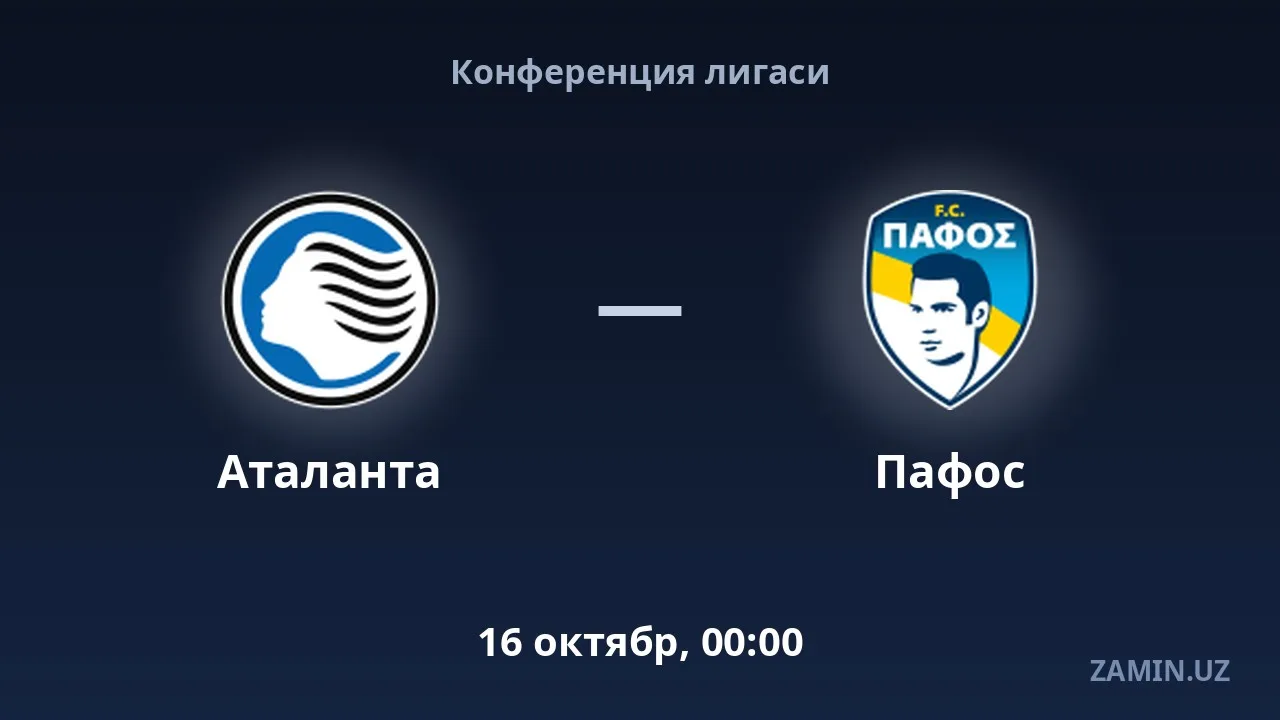 Atalanta — Pafos: tarkiblar va jonli matn