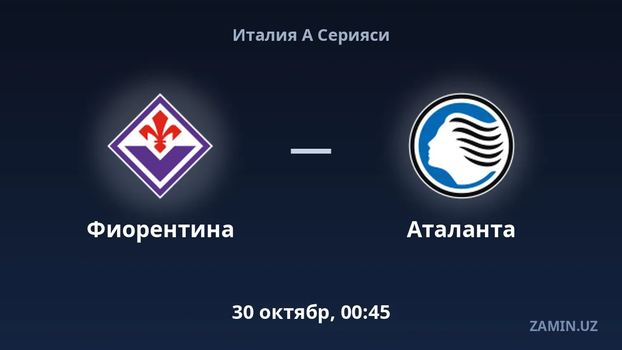 Фиорентина — Аталанта: таркиблар ва жонли матн