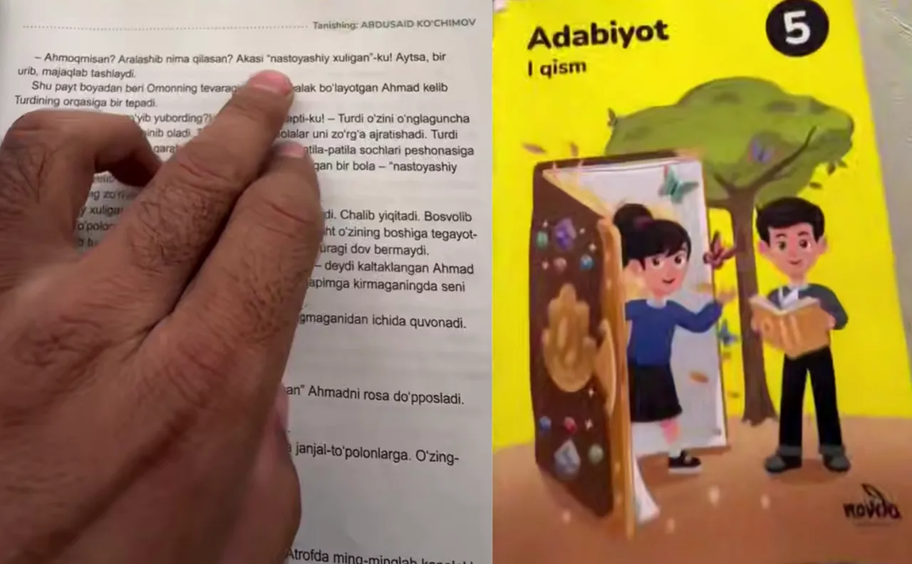 Darslikda “nastoyashiy xuligan”: 5-sinf adabiyotidagi parcha tarmoqlarda qizg‘in bahs uyg‘otdi