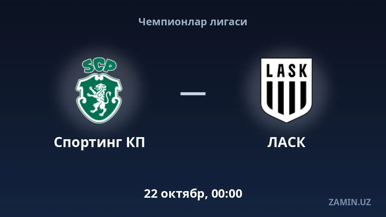 Sporting CP vs LASK: Lineups and Live Text Commentary