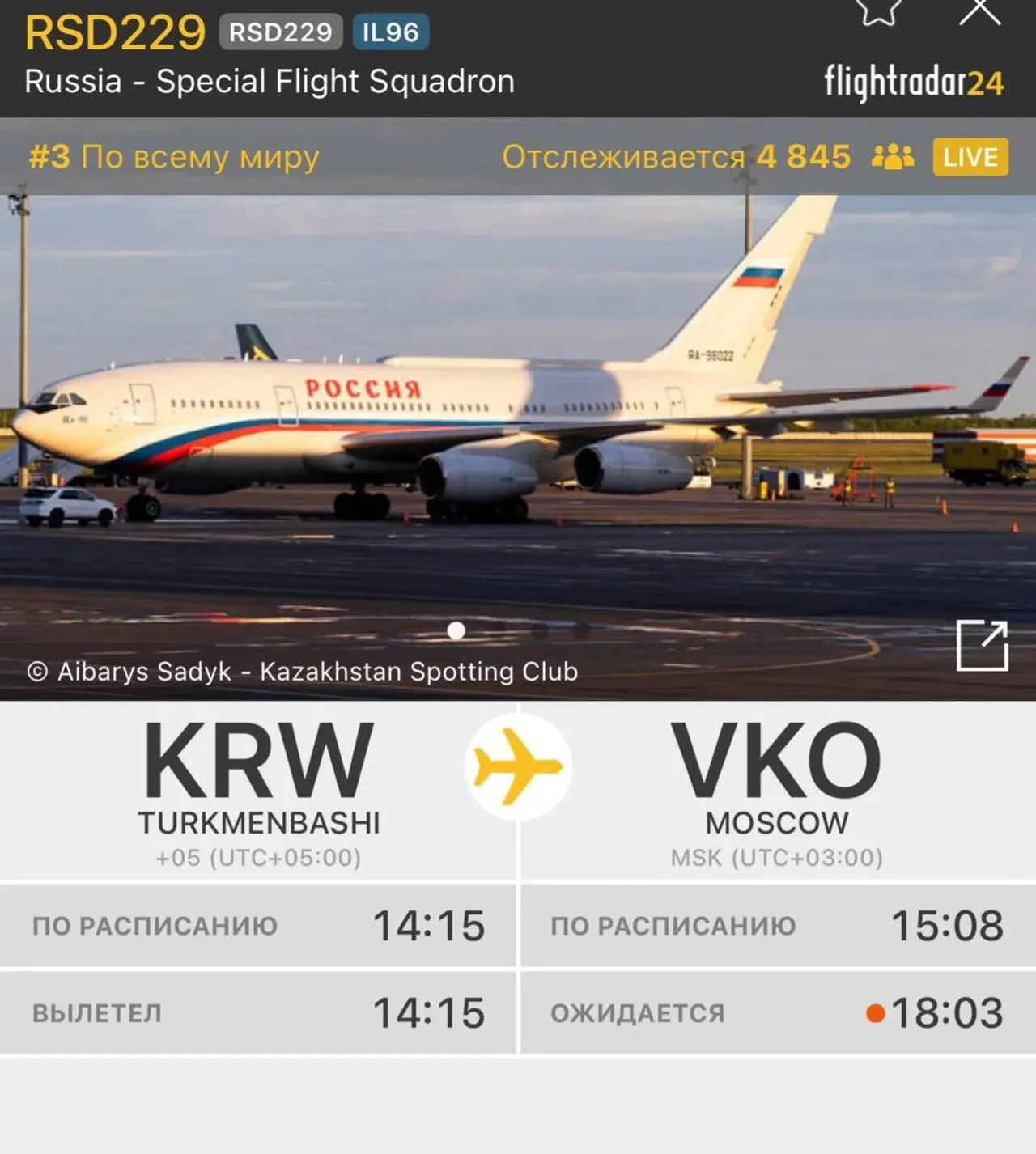 Путиннинг самолёти дрон ҳужумлари хавфи сабабли пойтахтга қўниш учун 3 соат кутди