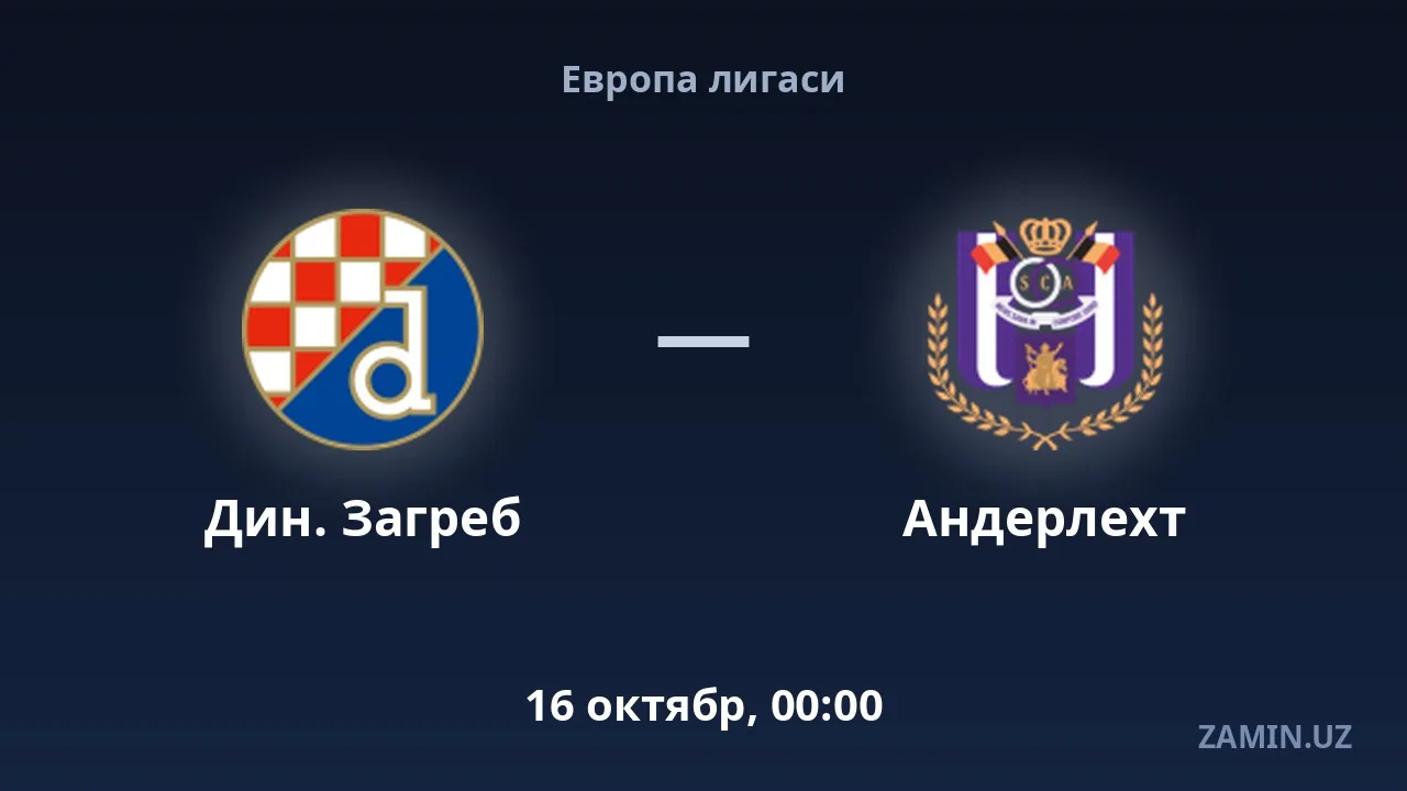 Din. Zagreb — Anderlecht : compositions et direct commenté