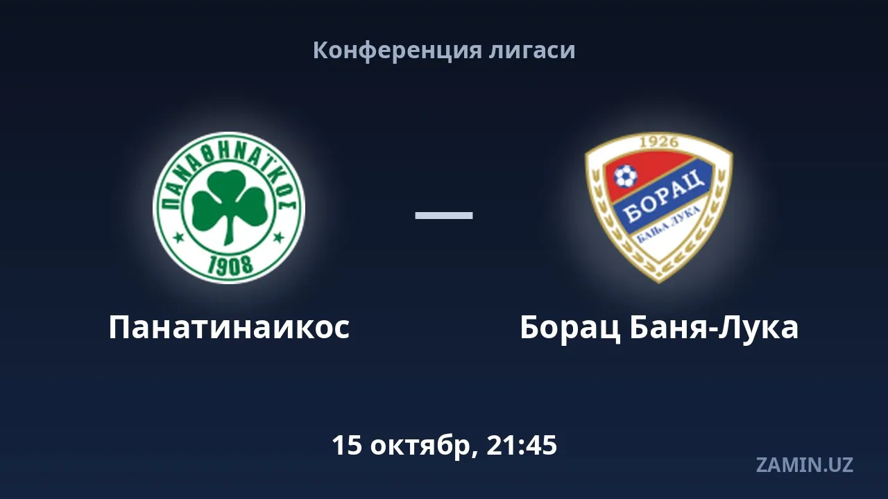 Panathinaïkos - Borac Banja Luka : compositions et direct commenté
