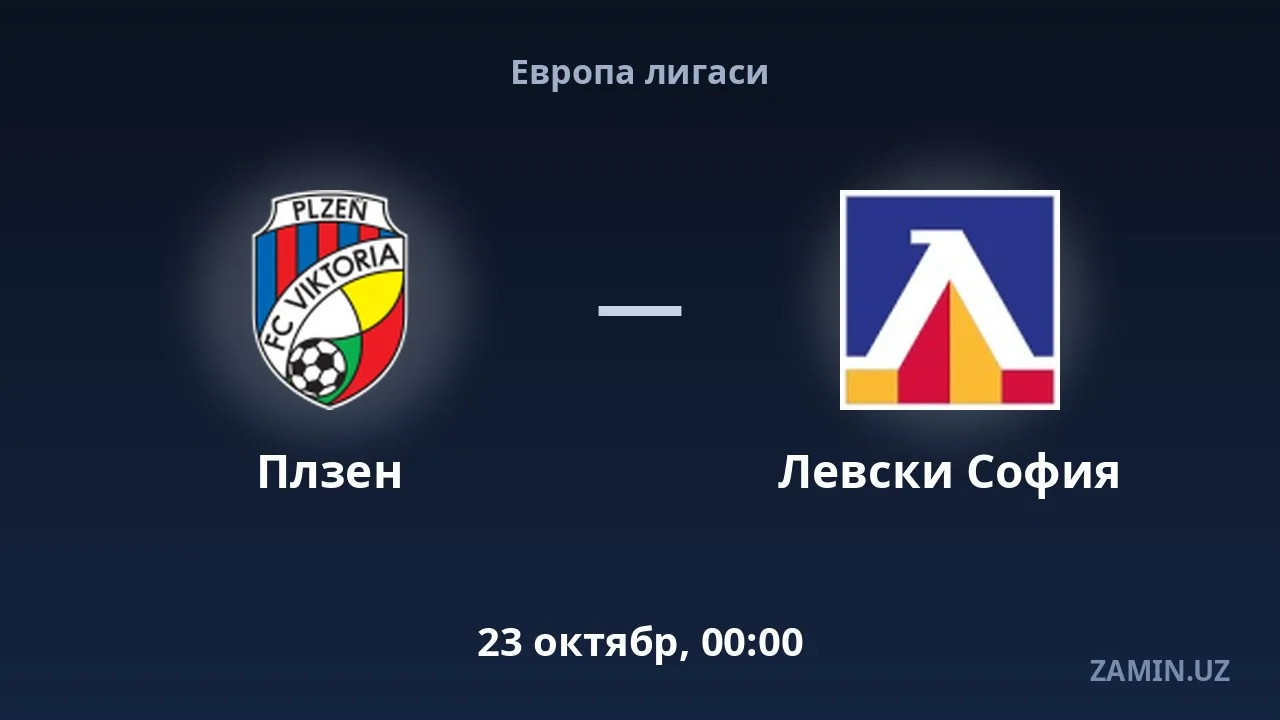 Plzen vs Levski Sofia: Lineups and Live Text Commentary