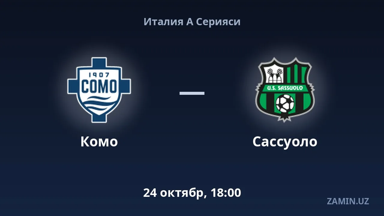 Komo — Sassuolo: tarkiblar va jonli matn