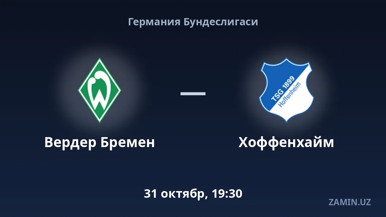 Werder Bremen vs Hoffenheim: Lineups and Live Text Commentary