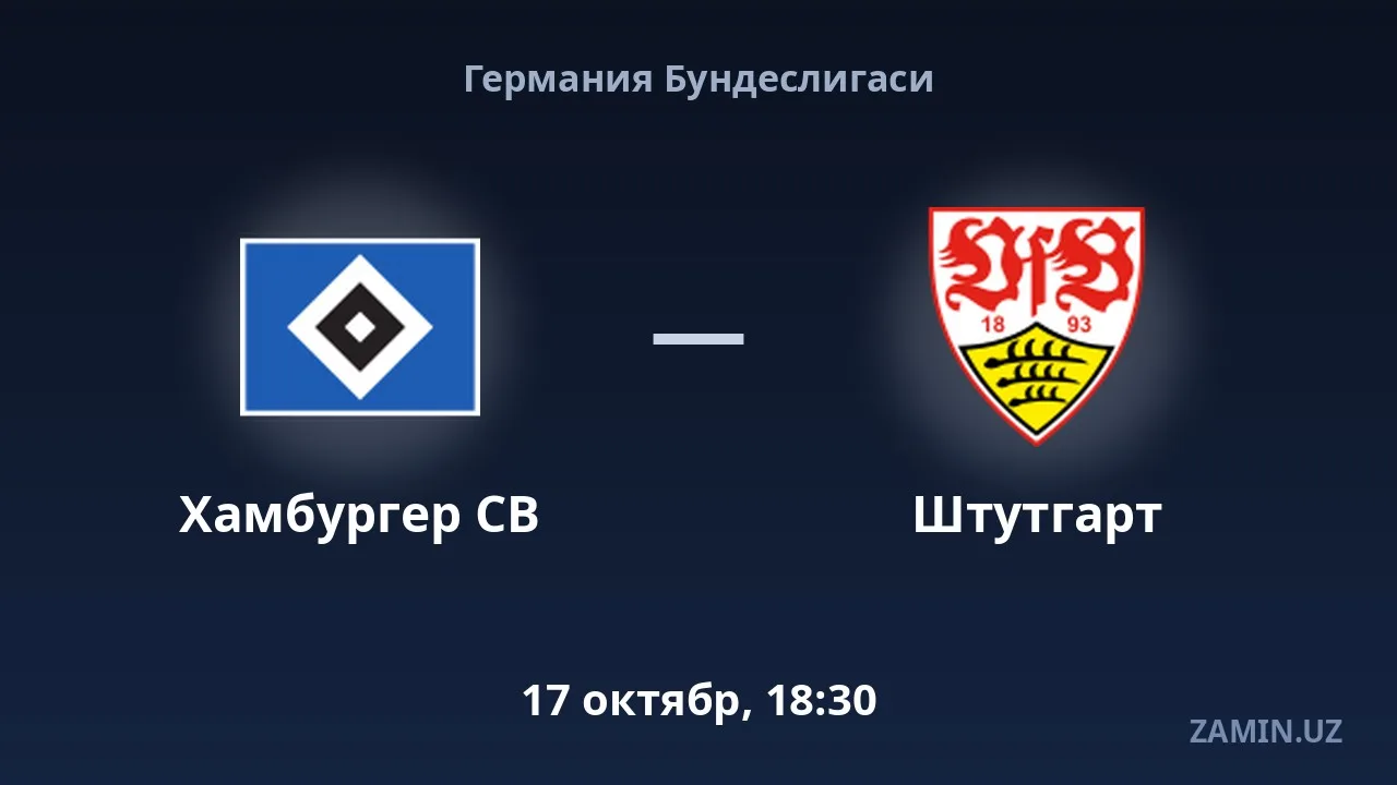 Hamburger SV vs Stuttgart: Lineups and Live Text Commentary