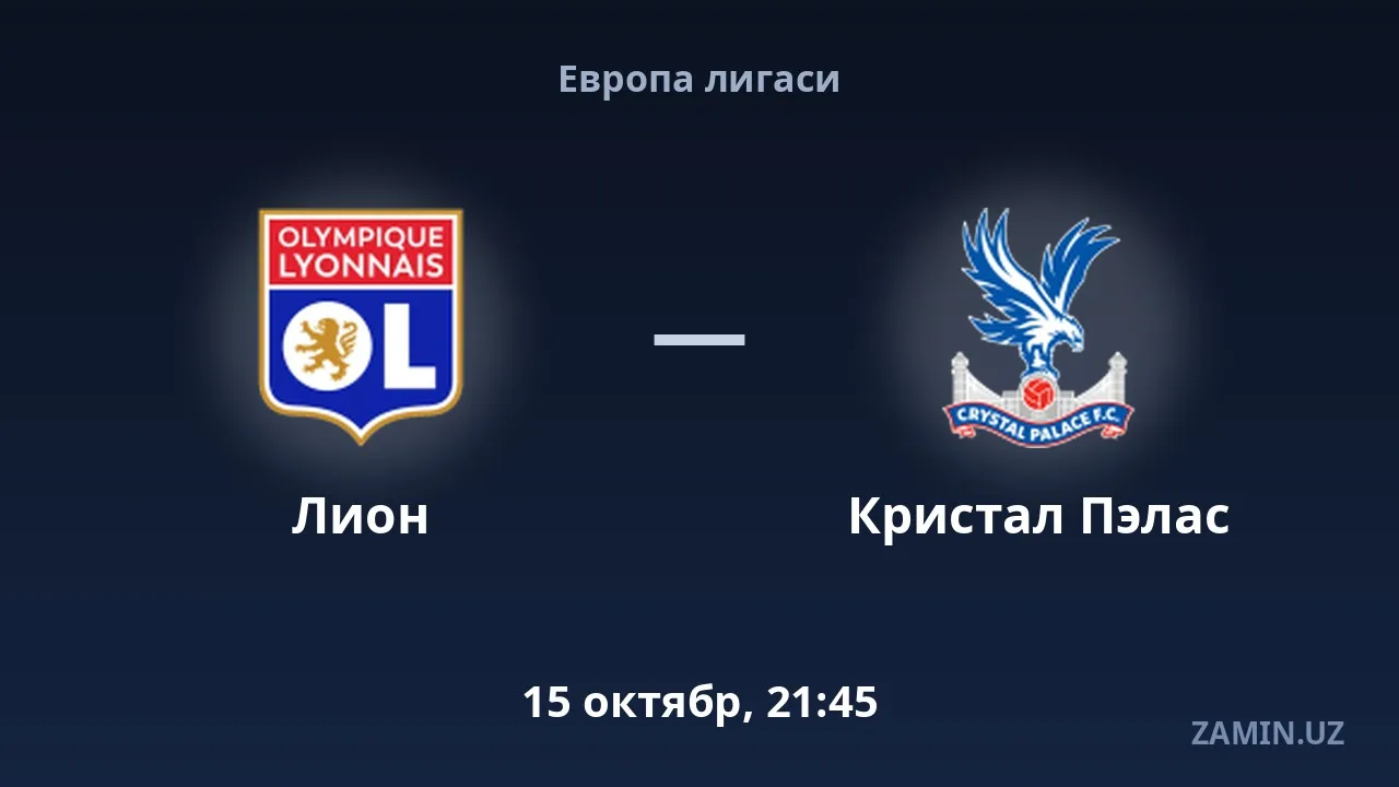 Lyon vs Crystal Palace: Lineups and Live Text Commentary