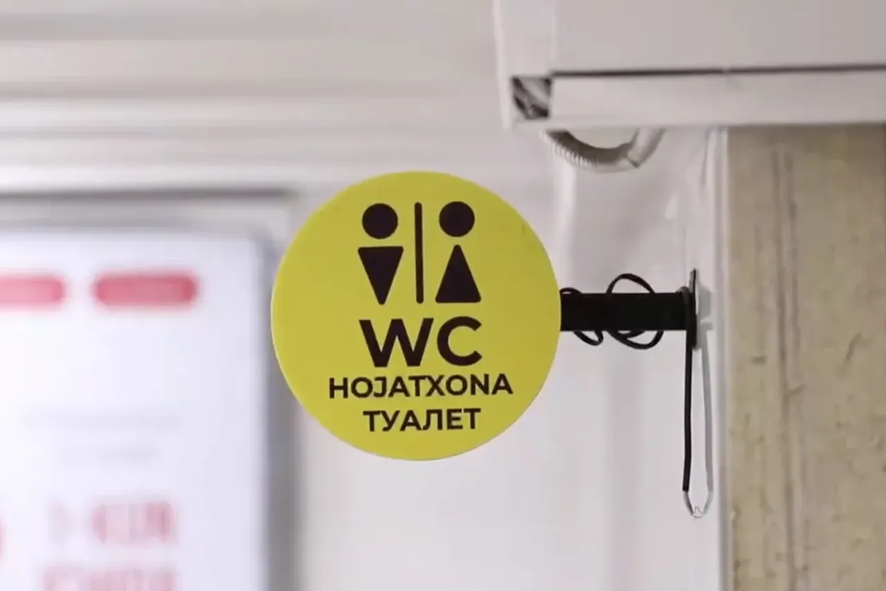 Стали известны адреса, где в Ташкенте построят 100 общественных туалетов