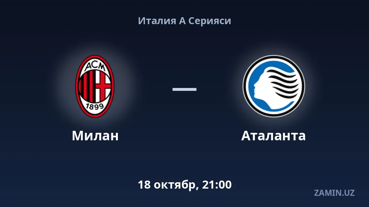 Milan – Atalanta: Aufstellungen und Liveticker