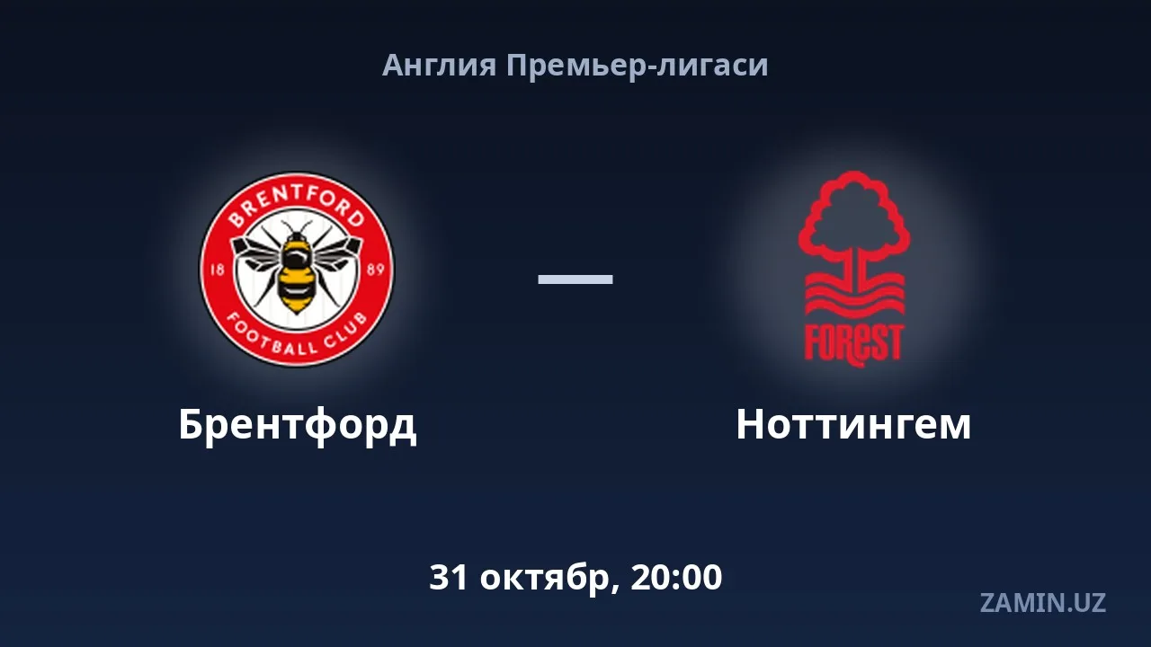 Brentford vs Nottingham: Lineups and Live Text Commentary