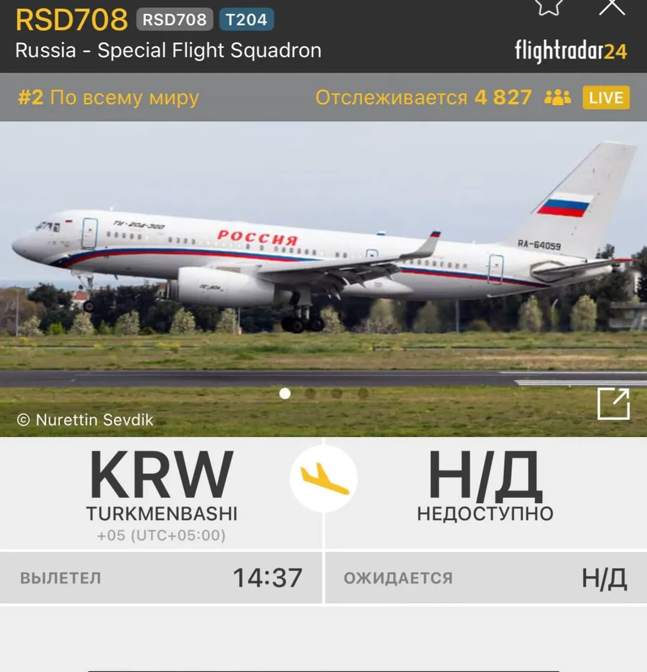Путиннинг самолёти дрон ҳужумлари хавфи сабабли пойтахтга қўниш учун 3 соат кутди