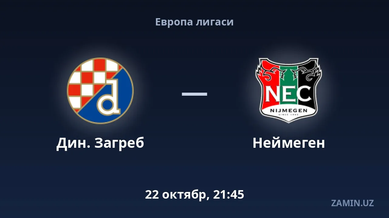 Din. Zagreb — Neymegen: tarkiblar va jonli matn