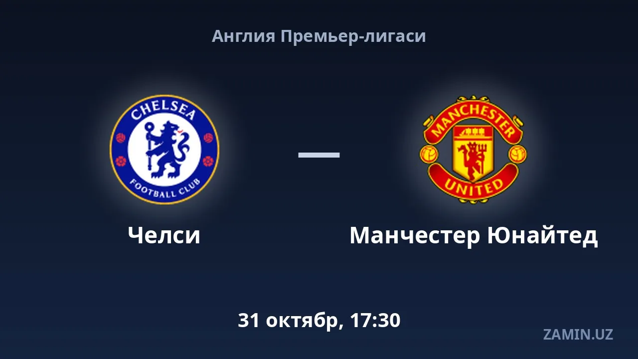 Chelsi — Manchester Yunayted: tarkiblar va jonli matn