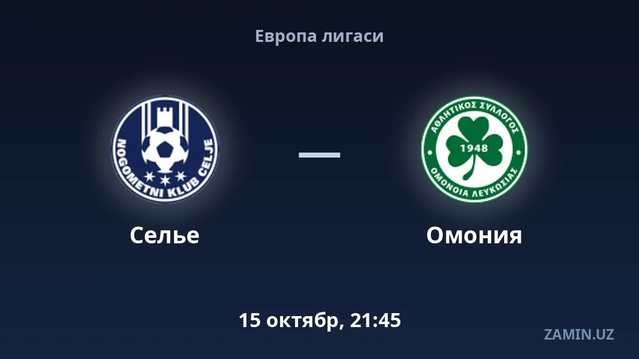 Celje — Omonia : compositions et direct commenté