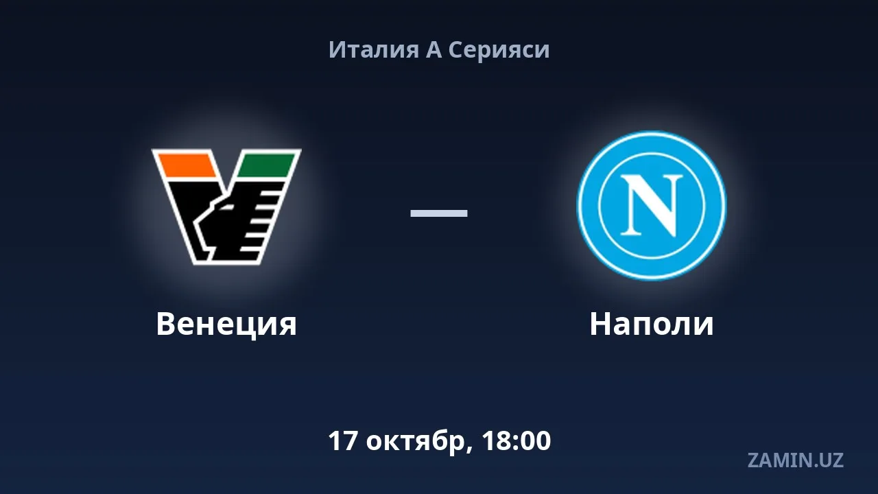 Venezia — Napoli : compositions et direct commenté