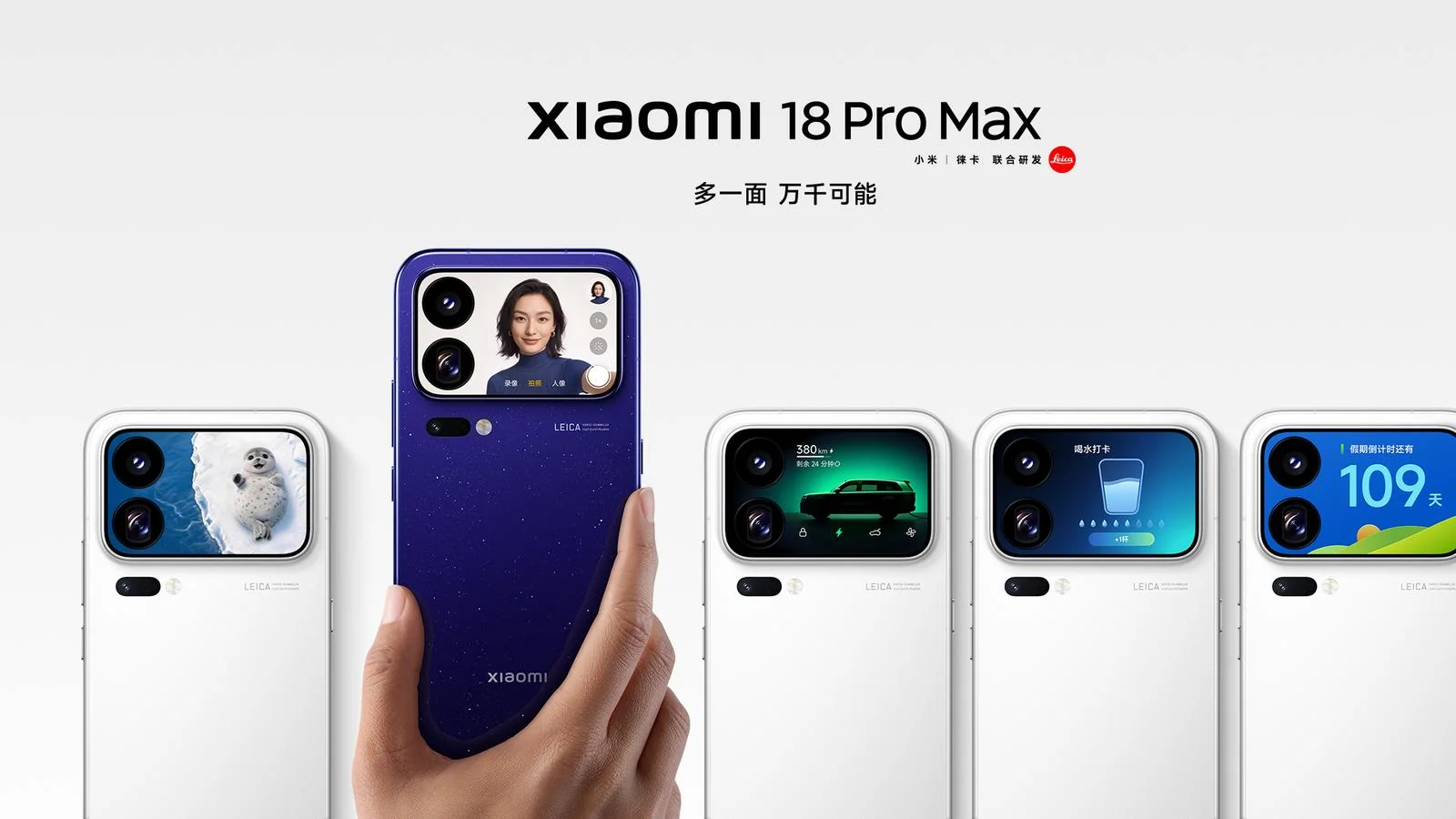 Xiaomi 18 Pro va Samsung Galaxy S26 Ultra 200 MP kameralari solishtirildi